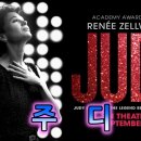 버클리 영어 뮤지컬 이미지