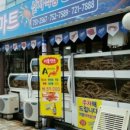 싱싱할인마트 이미지