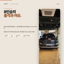 고수의운전면허성남모란역점 | 팰리세이드 하이브리드 캘리그래피 월렌트 블랙 브라운시트 즉시출고 대여 후기