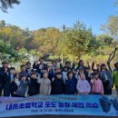 내촌농장 이미지