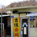 화개마을 이미지