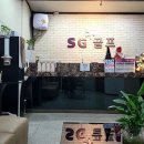 SG골프 사당점 이미지
