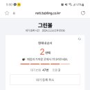 남정석 카카오 검색결과