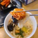 춘천 스무숲 맛집 제주돈통 점심메뉴 얼큰 멸치칼국수 후기