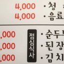 꼬깃고기 이미지