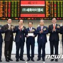 한국아이엠씨㈜