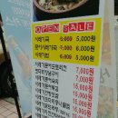 북청슈퍼 이미지