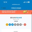 알리바이신가점 이미지