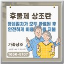 오산장례문화원 이미지