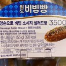 파리바게트일산탄현점 이미지