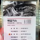 생돈가스 이미지