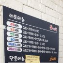 쮸야김밥