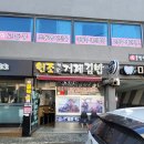 골목김밥 이미지