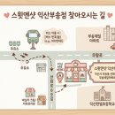부송주유소 네이버블로그