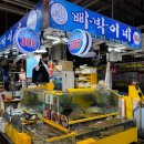 포구로 | 소래포구 생대하 포장 후기! 빠박이네 내돈내산