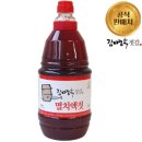 신세계젓갈