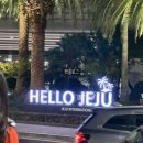 제주갤럭시호텔 | 제주공항 근처 가성비 숙소 ㅣ 제주갤럭시 호텔 내돈내산 후기