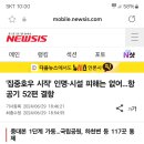 내일 후쿠오카 가는 날인데... 이미지