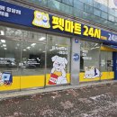 간판24