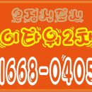 산내교차로2 이미지