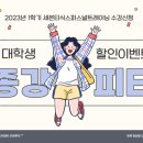 세븐티식스 퍼스널트레이닝 이미지