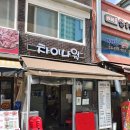서울중앙시장 이미지