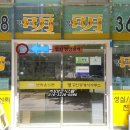 명공인중개사무소 이미지