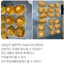 이성실요리커피제빵학원