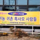 우리 특사모님들 사랑합니다 이미지