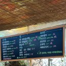 오가네왕족발