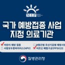 목동깨비365의원 이미지