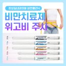 인하내과의원 이미지