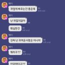 오케이매점 - 남동구 남동대로262번길 30-5 | 오케이매점