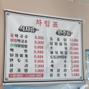 고단막국수