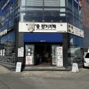 궁떡집 티스토리