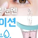 아이션