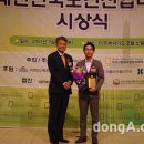 경희최우수한의원 이미지