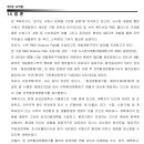 영탑공인중개사사무소 이미지