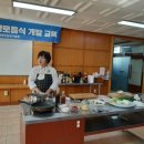 진주약선향토음식연구소
