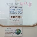 참사랑가정의학과의원 이미지