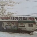 동곡상회 네이버블로그