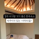 서악다움