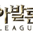 아발론2 이미지