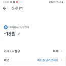 안정권과 배인규의 '차금법 반대 투쟁' 이미지