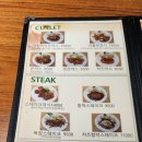 그랑드와 레스토랑 이미지