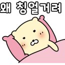 바른흑염소가든 아산음봉직영점