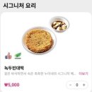 하단시장화장실 | 종로육회탕탕이 · 종로빈대떡｜종로 광장시장 맛집 “통큰누이네 육회빈대떡”, 고기완자 원픽!