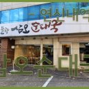 삼오빌딩 이미지