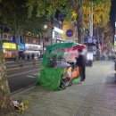 일오삼족발