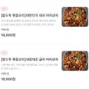 춘리 마라탕 이미지